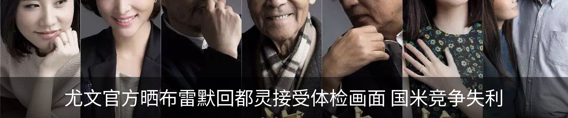 内页banner